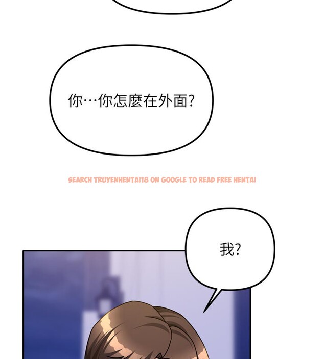 查看漫画我家的女房客 - 第30話-只想和我做嗎? - sayhentaiz.net中的3792113图片 查看漫画我家的女房客 - 第30話-只想和我做嗎? - sayhentaiz.net中的3792113图片