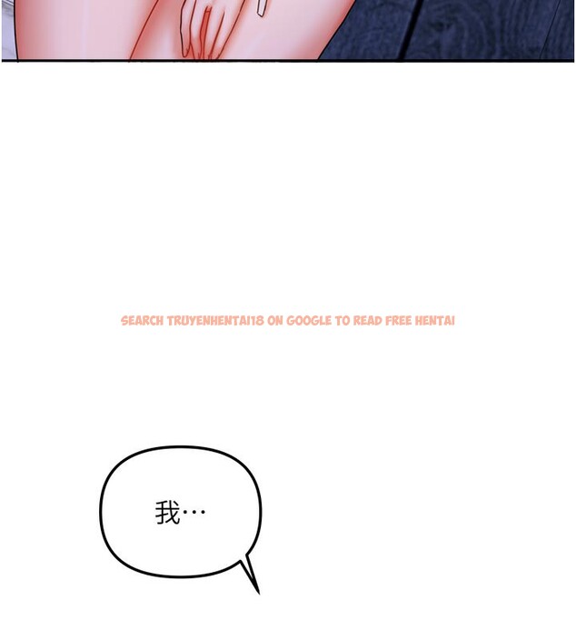 查看漫画我家的女房客 - 第30話-只想和我做嗎? - sayhentaiz.net中的3792121图片 查看漫画我家的女房客 - 第30話-只想和我做嗎? - sayhentaiz.net中的3792121图片