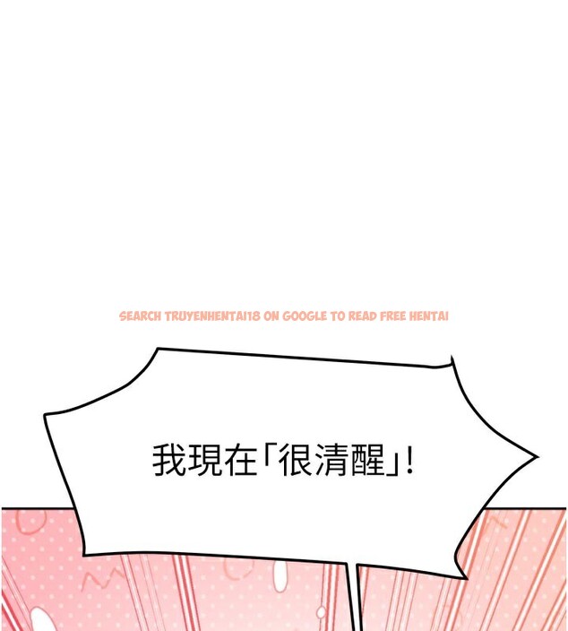 查看漫画我家的女房客 - 第30話-只想和我做嗎? - sayhentaiz.net中的3792123图片 查看漫画我家的女房客 - 第30話-只想和我做嗎? - sayhentaiz.net中的3792123图片