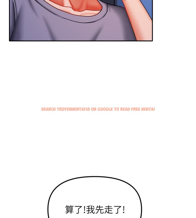 查看漫画我家的女房客 - 第30話-只想和我做嗎? - sayhentaiz.net中的3792132图片 查看漫画我家的女房客 - 第30話-只想和我做嗎? - sayhentaiz.net中的3792132图片