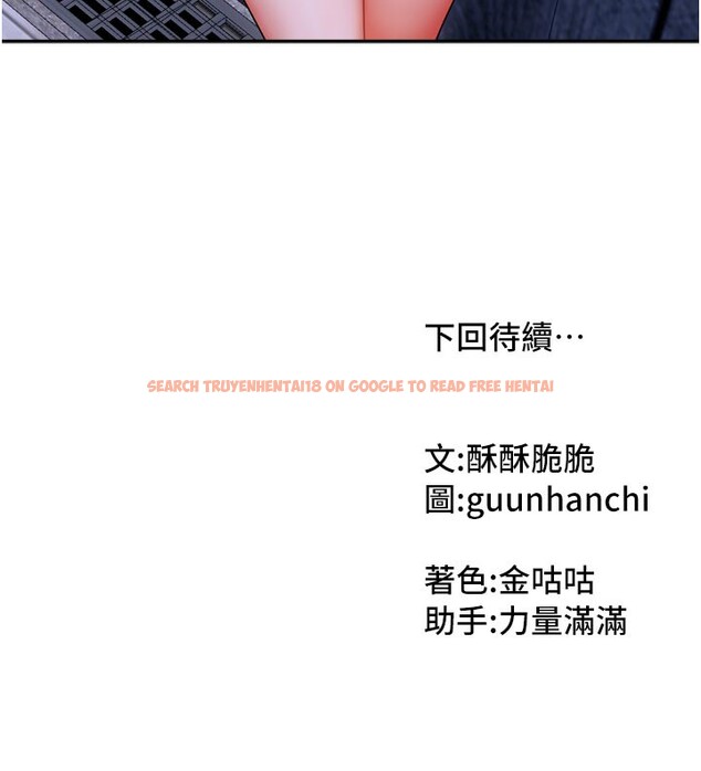 查看漫画我家的女房客 - 第30話-只想和我做嗎? - sayhentaiz.net中的3792147图片 查看漫画我家的女房客 - 第30話-只想和我做嗎? - sayhentaiz.net中的3792147图片