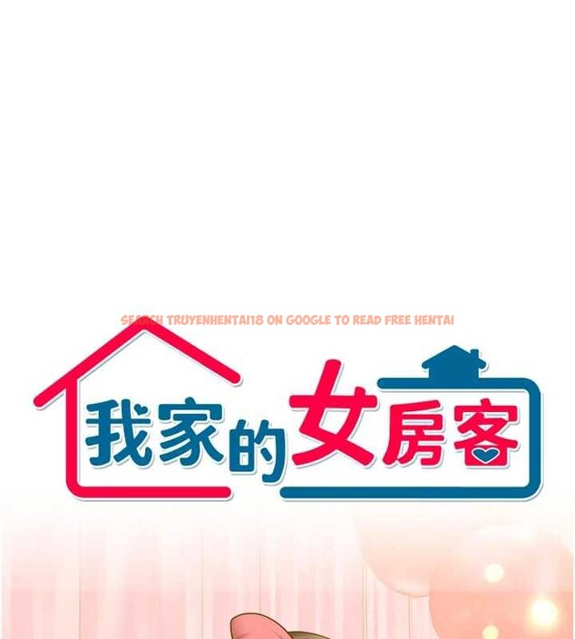 查看漫画我家的女房客 - 第31話-接下來姐姐會自己處理 - sayhentaiz.net中的3816422图片 查看漫画我家的女房客 - 第31話-接下來姐姐會自己處理 - sayhentaiz.net中的3816422图片