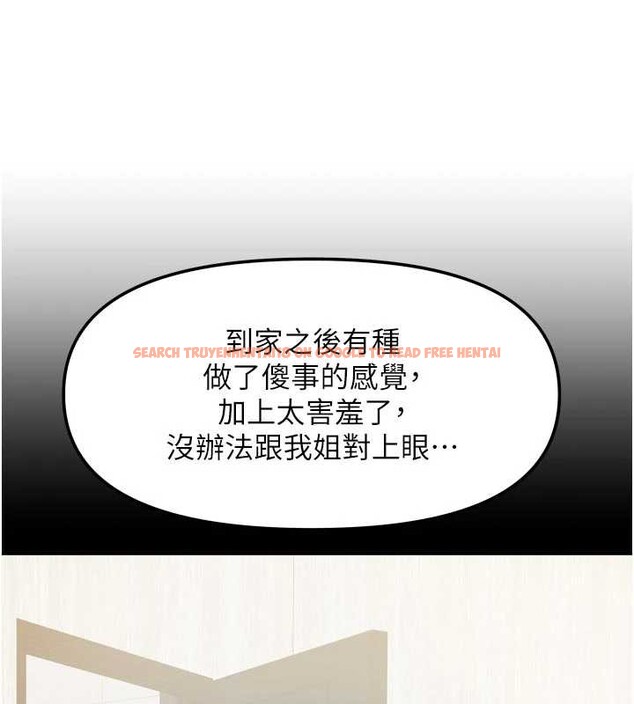 查看漫画我家的女房客 - 第31話-接下來姐姐會自己處理 - sayhentaiz.net中的3816430图片 查看漫画我家的女房客 - 第31話-接下來姐姐會自己處理 - sayhentaiz.net中的3816430图片