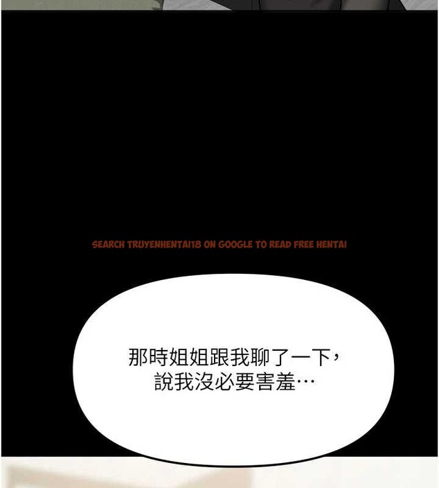 查看漫画我家的女房客 - 第31話-接下來姐姐會自己處理 - sayhentaiz.net中的3816432图片 查看漫画我家的女房客 - 第31話-接下來姐姐會自己處理 - sayhentaiz.net中的3816432图片