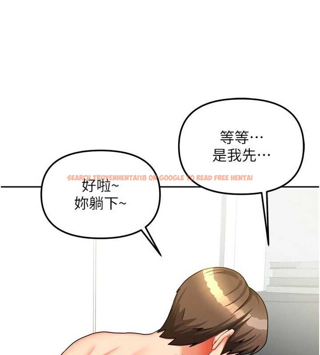 查看漫画我家的女房客 - 第31話-接下來姐姐會自己處理 - sayhentaiz.net中的3816466图片 查看漫画我家的女房客 - 第31話-接下來姐姐會自己處理 - sayhentaiz.net中的3816466图片