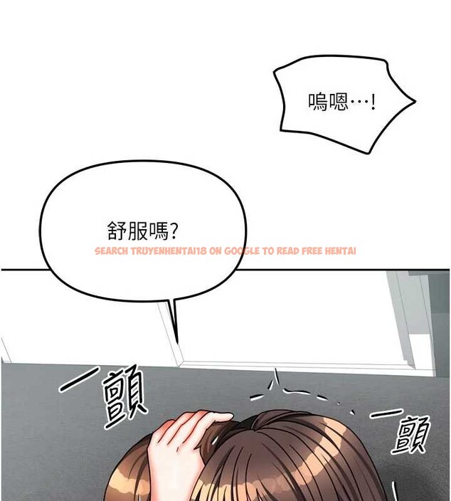 查看漫画我家的女房客 - 第31話-接下來姐姐會自己處理 - sayhentaiz.net中的3816473图片 查看漫画我家的女房客 - 第31話-接下來姐姐會自己處理 - sayhentaiz.net中的3816473图片