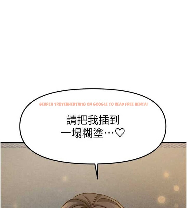 查看漫画我家的女房客 - 第31話-接下來姐姐會自己處理 - sayhentaiz.net中的3816488图片 查看漫画我家的女房客 - 第31話-接下來姐姐會自己處理 - sayhentaiz.net中的3816488图片