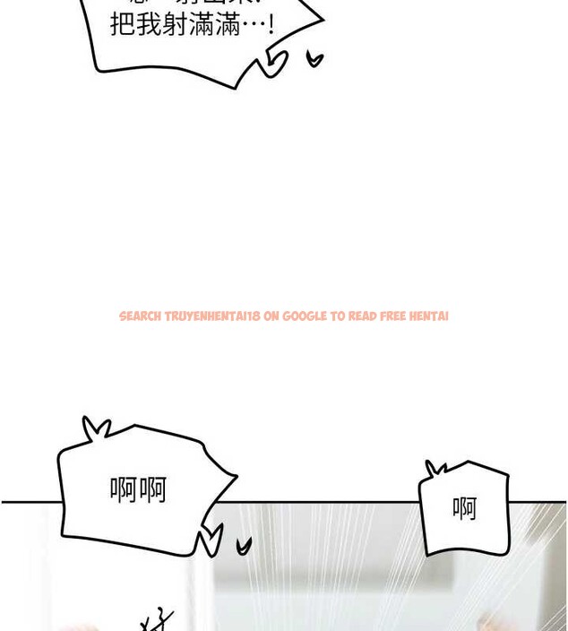 查看漫画我家的女房客 - 第31話-接下來姐姐會自己處理 - sayhentaiz.net中的3816540图片 查看漫画我家的女房客 - 第31話-接下來姐姐會自己處理 - sayhentaiz.net中的3816540图片