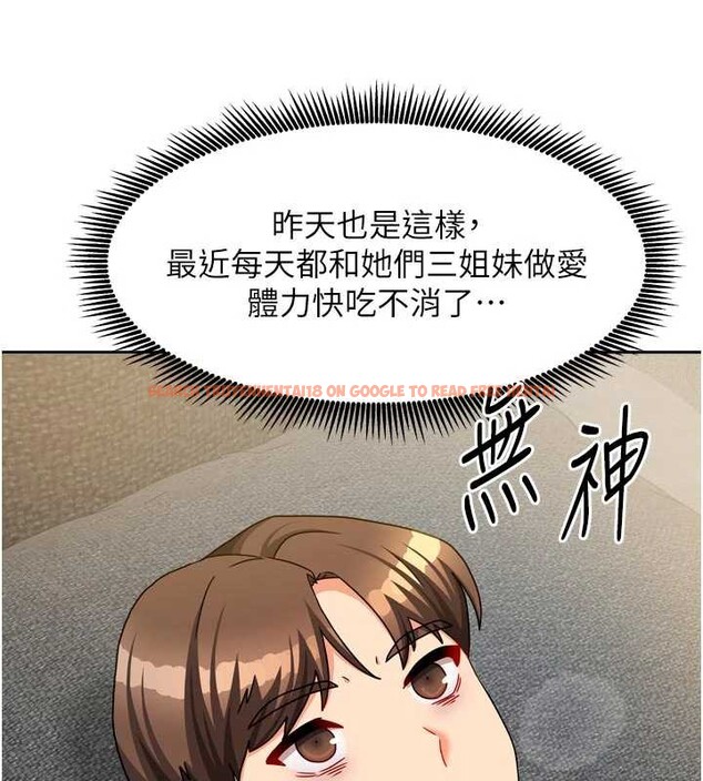 查看漫画我家的女房客 - 第31話-接下來姐姐會自己處理 - sayhentaiz.net中的3816557图片 查看漫画我家的女房客 - 第31話-接下來姐姐會自己處理 - sayhentaiz.net中的3816557图片