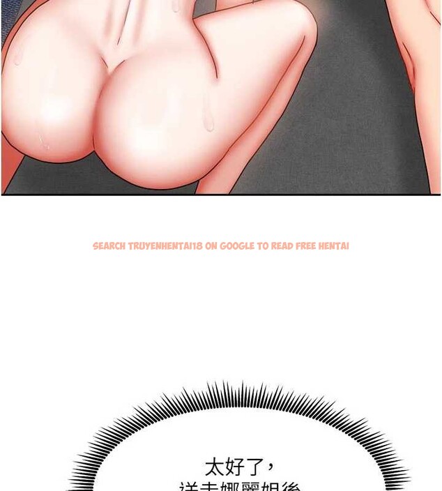 查看漫画我家的女房客 - 第31話-接下來姐姐會自己處理 - sayhentaiz.net中的3816565图片 查看漫画我家的女房客 - 第31話-接下來姐姐會自己處理 - sayhentaiz.net中的3816565图片