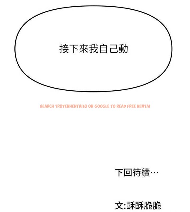 查看漫画我家的女房客 - 第31話-接下來姐姐會自己處理 - sayhentaiz.net中的3816575图片 查看漫画我家的女房客 - 第31話-接下來姐姐會自己處理 - sayhentaiz.net中的3816575图片