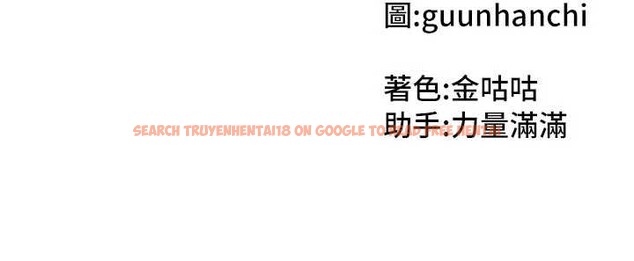 查看漫画我家的女房客 - 第31話-接下來姐姐會自己處理 - sayhentaiz.net中的3816576图片 查看漫画我家的女房客 - 第31話-接下來姐姐會自己處理 - sayhentaiz.net中的3816576图片