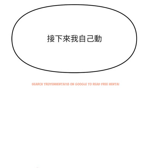 查看漫画我家的女房客 - 第32話-我就是個變態…! - sayhentaiz.net中的3837488图片 查看漫画我家的女房客 - 第32話-我就是個變態…! - sayhentaiz.net中的3837488图片