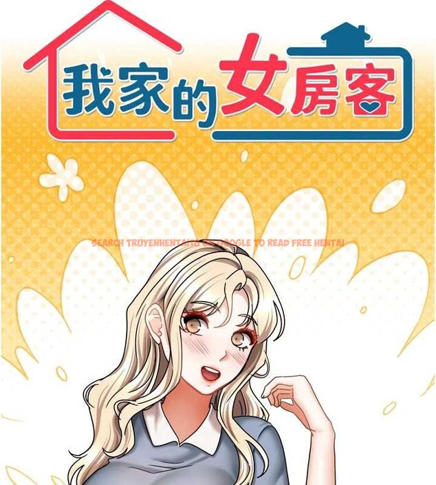 查看漫画我家的女房客 - 第32話-我就是個變態…! - sayhentaiz.net中的3837489图片 查看漫画我家的女房客 - 第32話-我就是個變態…! - sayhentaiz.net中的3837489图片