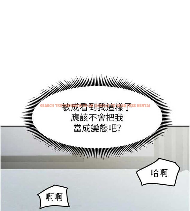 查看漫画我家的女房客 - 第32話-我就是個變態…! - sayhentaiz.net中的3837509图片 查看漫画我家的女房客 - 第32話-我就是個變態…! - sayhentaiz.net中的3837509图片