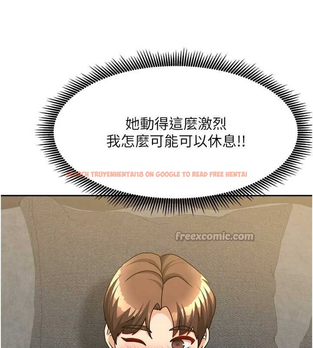 查看漫画我家的女房客 - 第32話-我就是個變態…! - sayhentaiz.net中的3837524图片 查看漫画我家的女房客 - 第32話-我就是個變態…! - sayhentaiz.net中的3837524图片