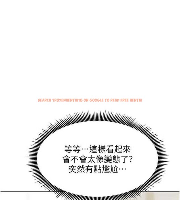 查看漫画我家的女房客 - 第32話-我就是個變態…! - sayhentaiz.net中的3837546图片 查看漫画我家的女房客 - 第32話-我就是個變態…! - sayhentaiz.net中的3837546图片