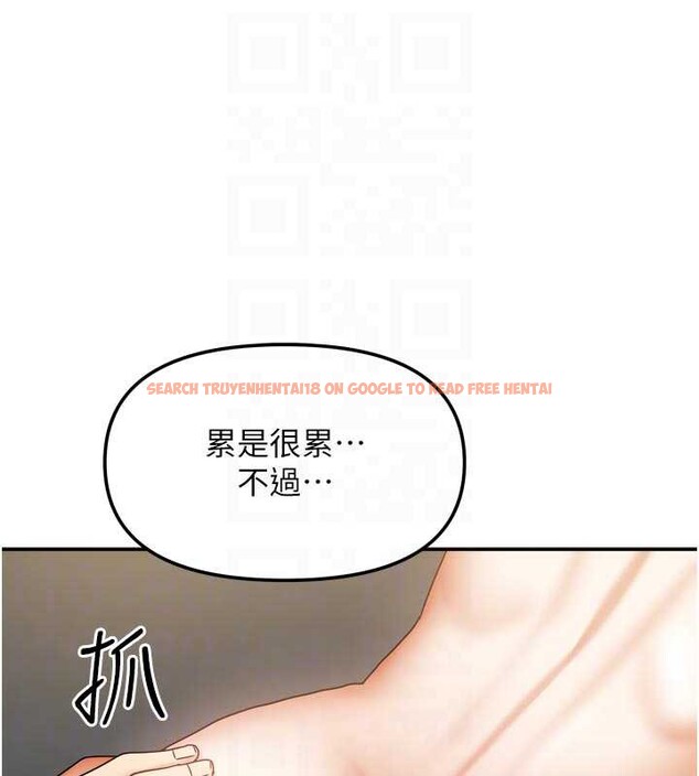 查看漫画我家的女房客 - 第32話-我就是個變態…! - sayhentaiz.net中的3837558图片 查看漫画我家的女房客 - 第32話-我就是個變態…! - sayhentaiz.net中的3837558图片