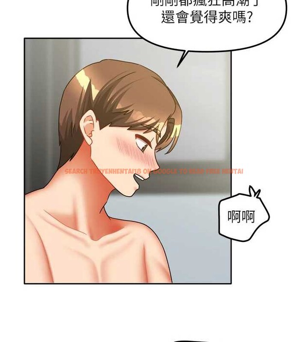 查看漫画我家的女房客 - 第32話-我就是個變態…! - sayhentaiz.net中的3837570图片 查看漫画我家的女房客 - 第32話-我就是個變態…! - sayhentaiz.net中的3837570图片