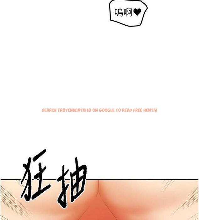 查看漫画我家的女房客 - 第32話-我就是個變態…! - sayhentaiz.net中的3837571图片 查看漫画我家的女房客 - 第32話-我就是個變態…! - sayhentaiz.net中的3837571图片