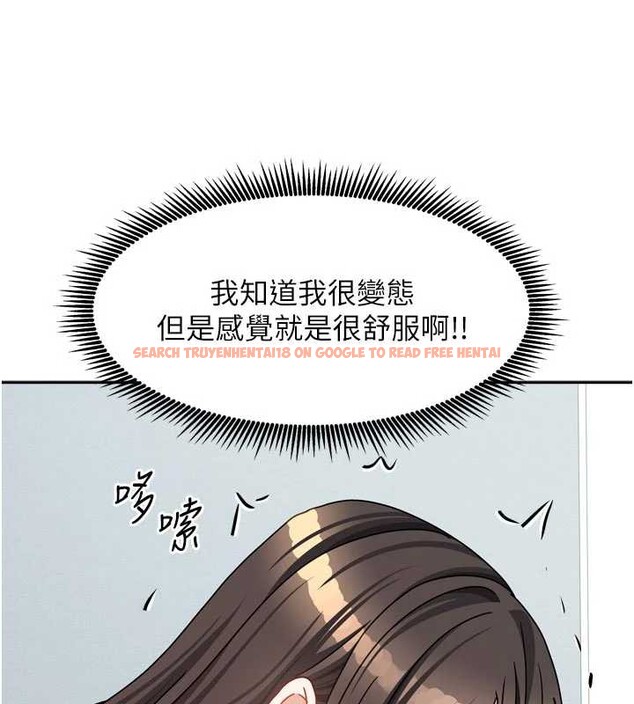 查看漫画我家的女房客 - 第32話-我就是個變態…! - sayhentaiz.net中的3837574图片 查看漫画我家的女房客 - 第32話-我就是個變態…! - sayhentaiz.net中的3837574图片
