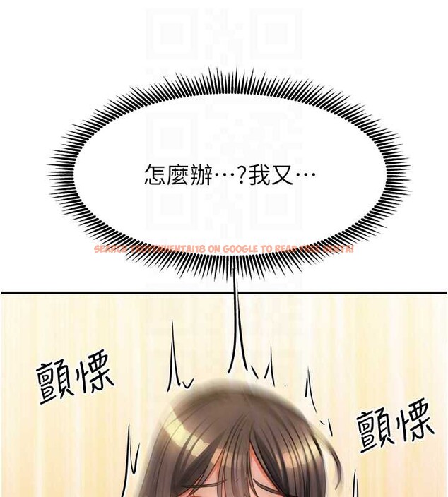 查看漫画我家的女房客 - 第32話-我就是個變態…! - sayhentaiz.net中的3837590图片 查看漫画我家的女房客 - 第32話-我就是個變態…! - sayhentaiz.net中的3837590图片