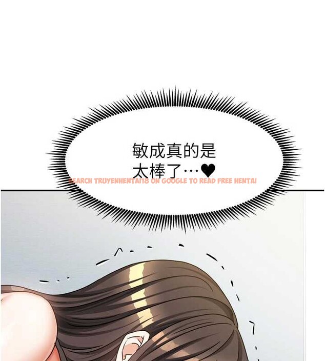 查看漫画我家的女房客 - 第32話-我就是個變態…! - sayhentaiz.net中的3837604图片 查看漫画我家的女房客 - 第32話-我就是個變態…! - sayhentaiz.net中的3837604图片