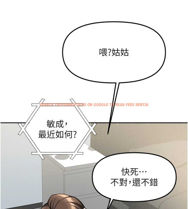 查看漫画我家的女房客 - 第32話-我就是個變態…! - sayhentaiz.net中的3837615图片 查看漫画我家的女房客 - 第32話-我就是個變態…! - sayhentaiz.net中的3837615图片