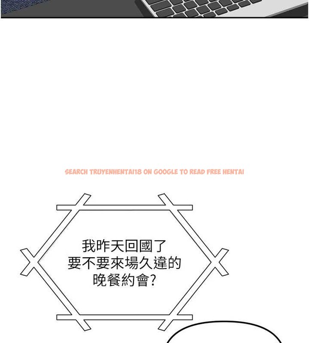 查看漫画我家的女房客 - 第32話-我就是個變態…! - sayhentaiz.net中的3837617图片 查看漫画我家的女房客 - 第32話-我就是個變態…! - sayhentaiz.net中的3837617图片