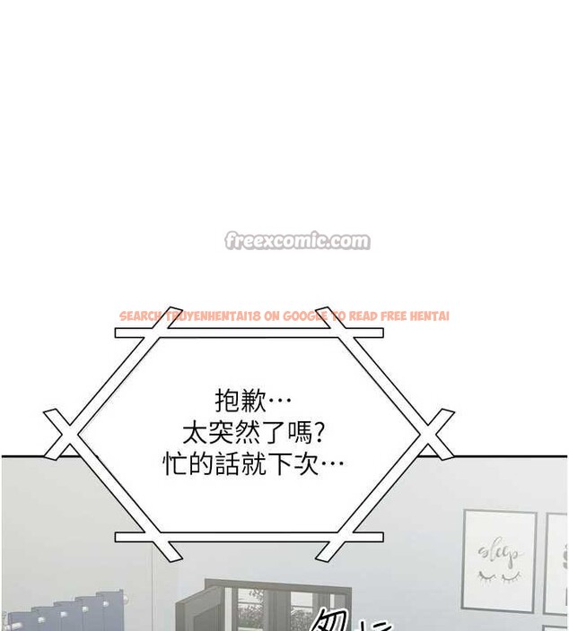 查看漫画我家的女房客 - 第32話-我就是個變態…! - sayhentaiz.net中的3837622图片 查看漫画我家的女房客 - 第32話-我就是個變態…! - sayhentaiz.net中的3837622图片