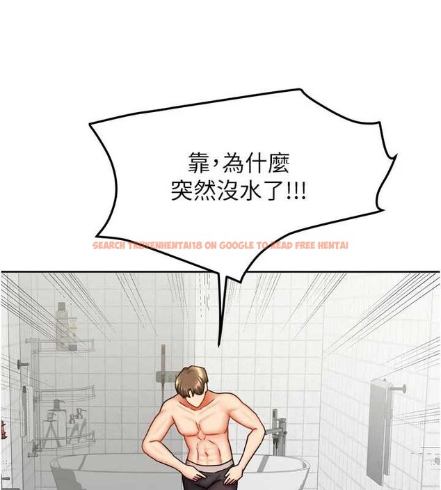 查看漫画我家的女房客 - 第32話-我就是個變態…! - sayhentaiz.net中的3837628图片 查看漫画我家的女房客 - 第32話-我就是個變態…! - sayhentaiz.net中的3837628图片