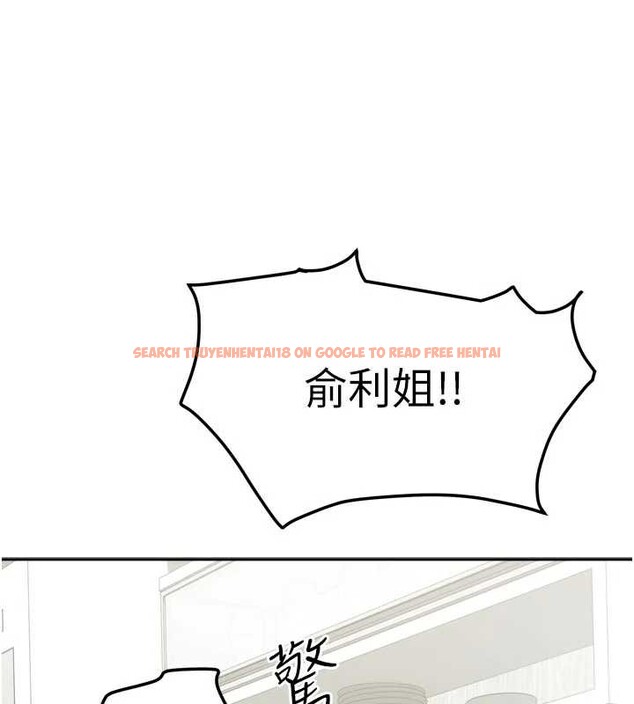 查看漫画我家的女房客 - 第32話-我就是個變態…! - sayhentaiz.net中的3837630图片 查看漫画我家的女房客 - 第32話-我就是個變態…! - sayhentaiz.net中的3837630图片