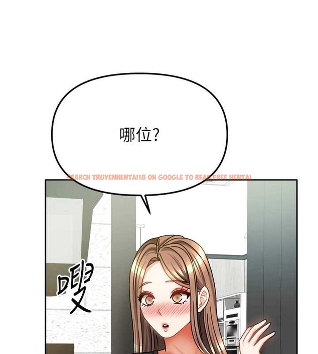 查看漫画我家的女房客 - 第32話-我就是個變態…! - sayhentaiz.net中的3837640图片 查看漫画我家的女房客 - 第32話-我就是個變態…! - sayhentaiz.net中的3837640图片