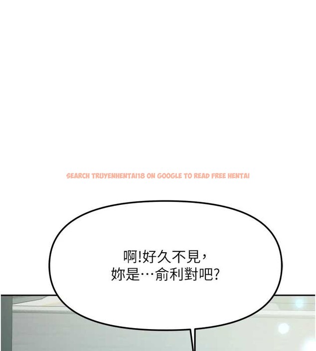 查看漫画我家的女房客 - 第32話-我就是個變態…! - sayhentaiz.net中的3837642图片 查看漫画我家的女房客 - 第32話-我就是個變態…! - sayhentaiz.net中的3837642图片