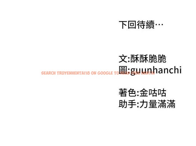 查看漫画我家的女房客 - 第32話-我就是個變態…! - sayhentaiz.net中的3837645图片 查看漫画我家的女房客 - 第32話-我就是個變態…! - sayhentaiz.net中的3837645图片