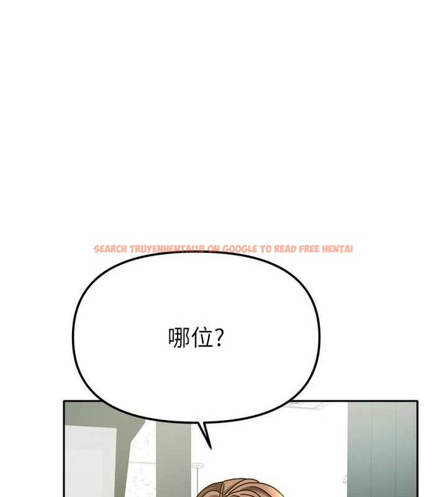 查看漫画我家的女房客 - 第33話-要不要來我家休息一下? - sayhentaiz.net中的3860492图片