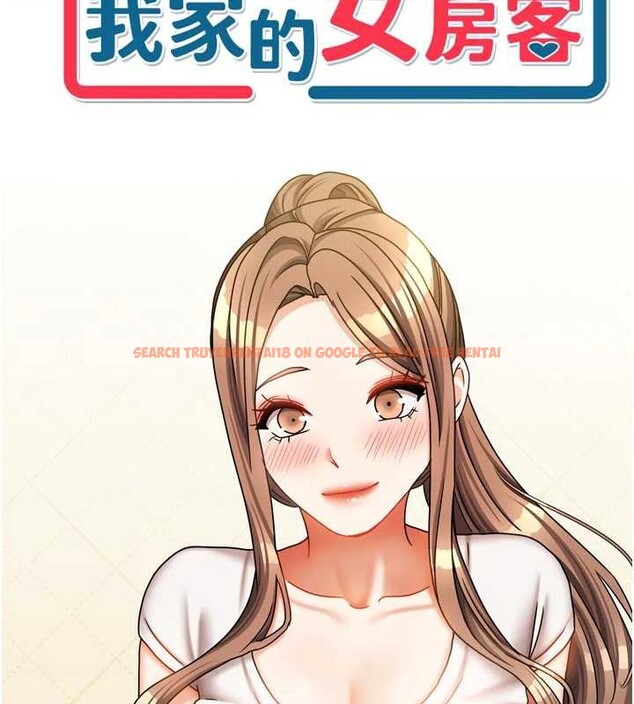 查看漫画我家的女房客 - 第33話-要不要來我家休息一下? - sayhentaiz.net中的3860498图片