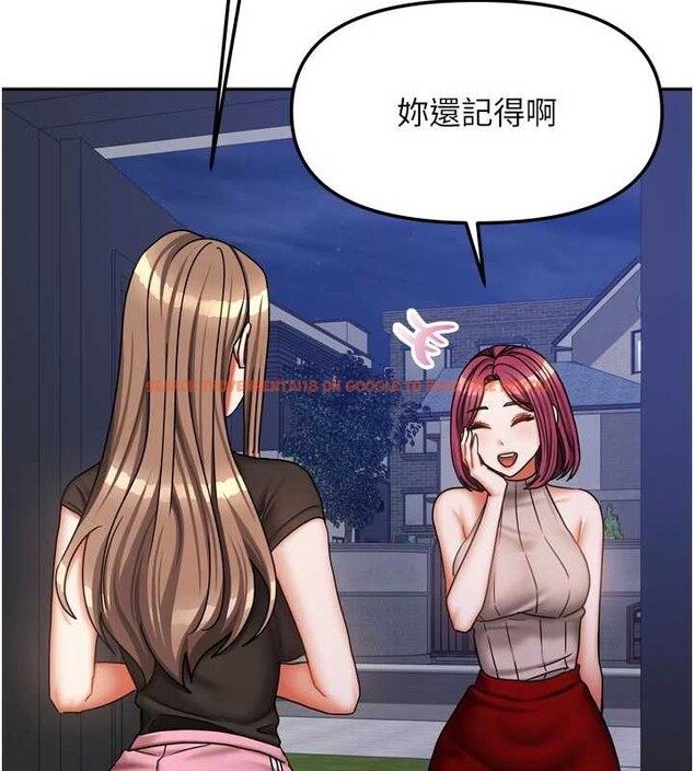 查看漫画我家的女房客 - 第33話-要不要來我家休息一下? - sayhentaiz.net中的3860502图片