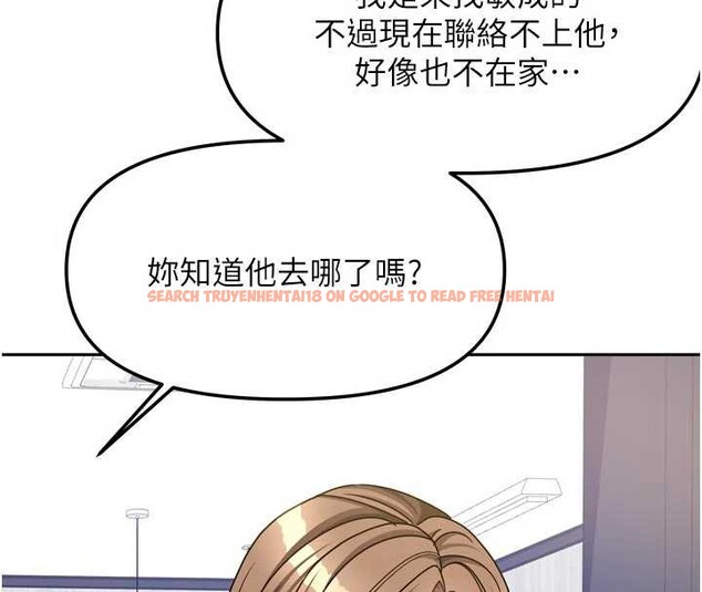 查看漫画我家的女房客 - 第33話-要不要來我家休息一下? - sayhentaiz.net中的3860504图片
