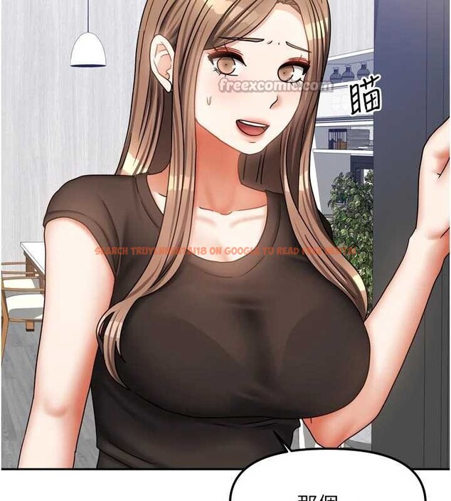 查看漫画我家的女房客 - 第33話-要不要來我家休息一下? - sayhentaiz.net中的3860505图片