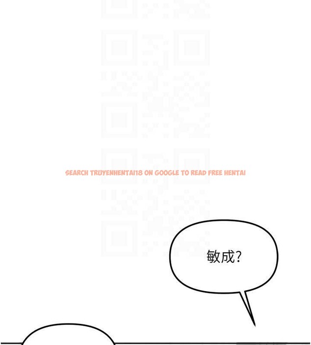 查看漫画我家的女房客 - 第33話-要不要來我家休息一下? - sayhentaiz.net中的3860511图片