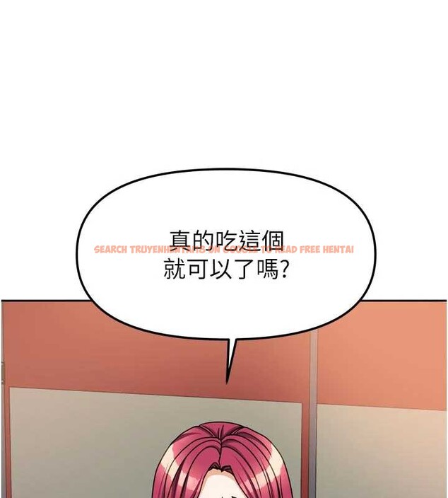 查看漫画我家的女房客 - 第33話-要不要來我家休息一下? - sayhentaiz.net中的3860516图片