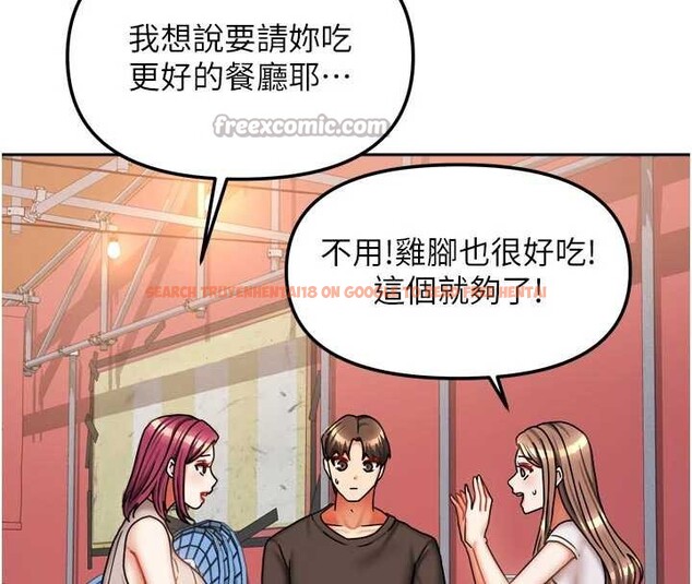 查看漫画我家的女房客 - 第33話-要不要來我家休息一下? - sayhentaiz.net中的3860519图片