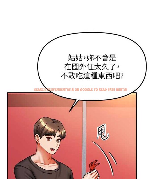 查看漫画我家的女房客 - 第33話-要不要來我家休息一下? - sayhentaiz.net中的3860521图片