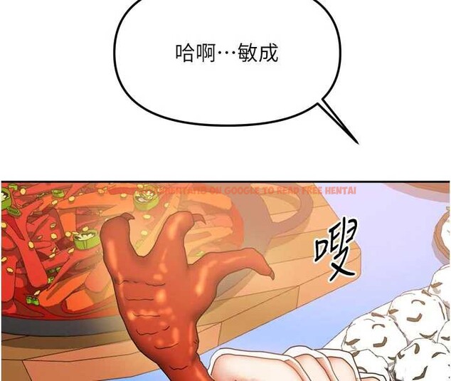 查看漫画我家的女房客 - 第33話-要不要來我家休息一下? - sayhentaiz.net中的3860523图片