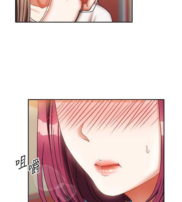 查看漫画我家的女房客 - 第33話-要不要來我家休息一下? - sayhentaiz.net中的3860526图片