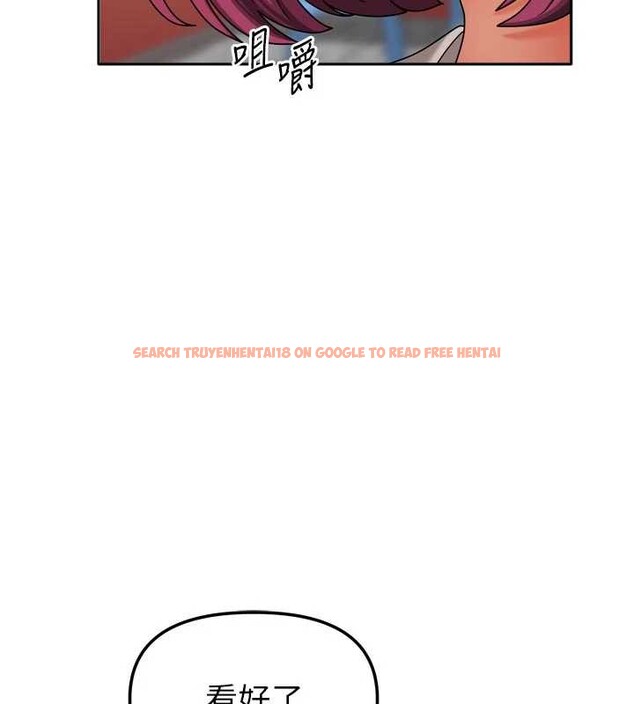 查看漫画我家的女房客 - 第33話-要不要來我家休息一下? - sayhentaiz.net中的3860527图片