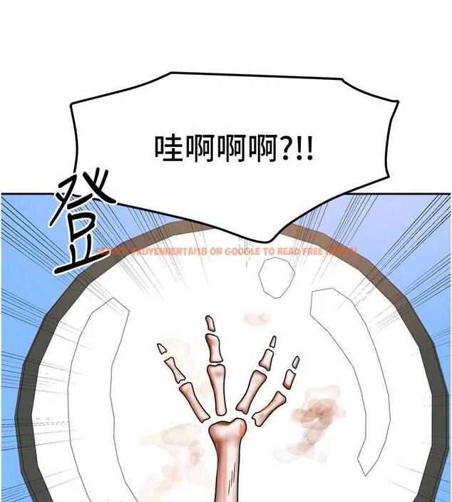 查看漫画我家的女房客 - 第33話-要不要來我家休息一下? - sayhentaiz.net中的3860530图片