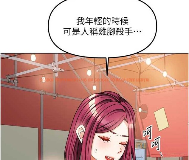 查看漫画我家的女房客 - 第33話-要不要來我家休息一下? - sayhentaiz.net中的3860532图片