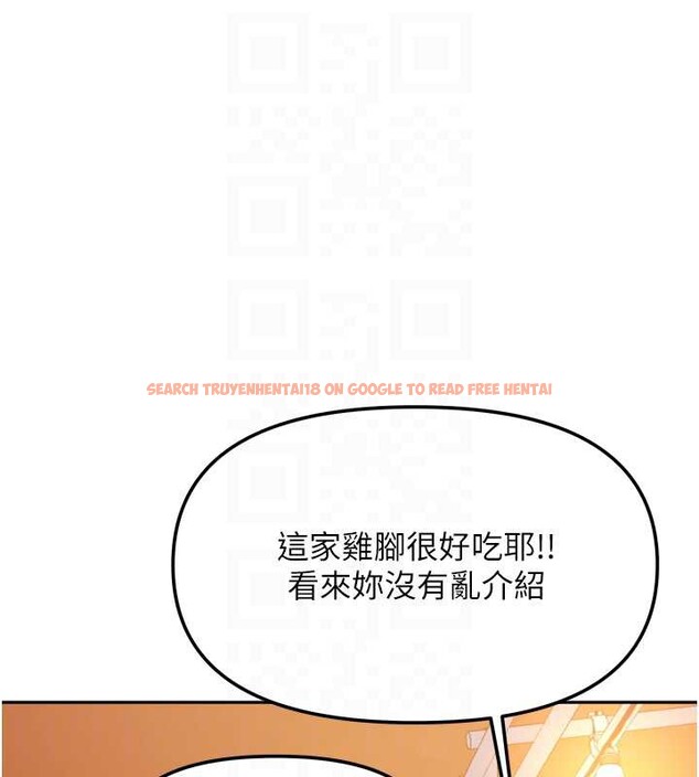 查看漫画我家的女房客 - 第33話-要不要來我家休息一下? - sayhentaiz.net中的3860534图片